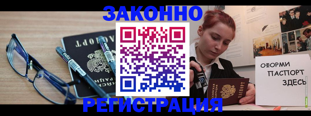 прописка поиск в Юрьевце